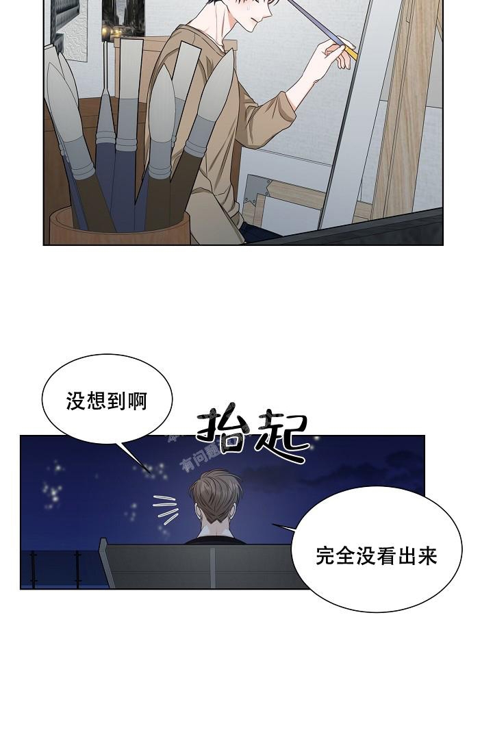 曼哈顿罗曼史动漫漫画,第13话1图