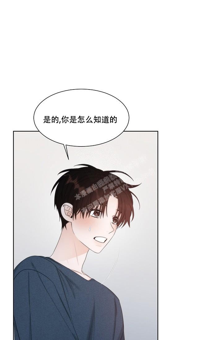 曼哈顿罗曼史漫画在那个app上看漫画,第21话1图