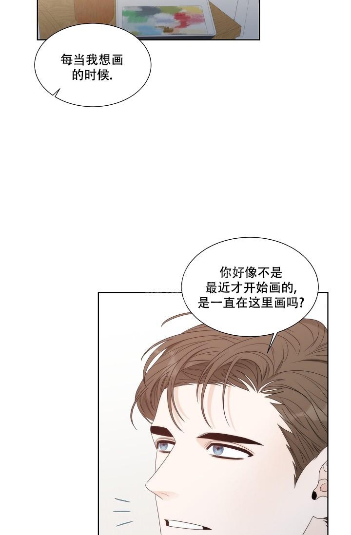 曼哈顿为啥杀罗夏漫画,第21话1图