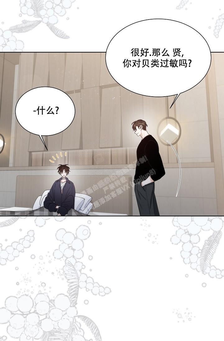 曼哈顿罗曼史下挂式漫画,第37话1图