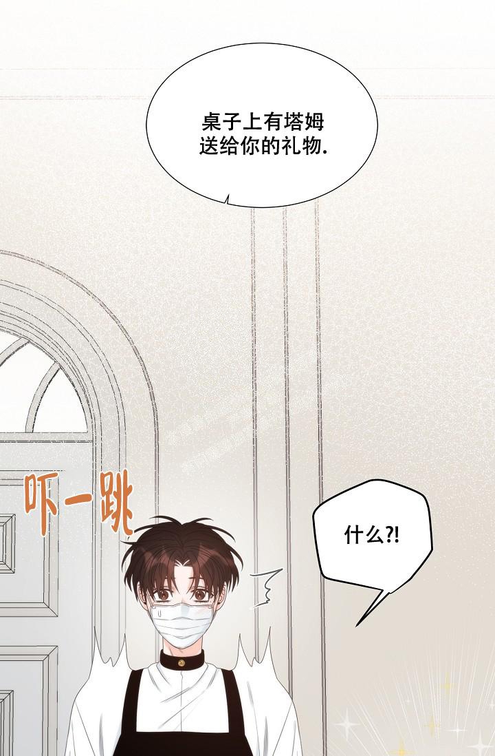 曼哈顿罗曼史为什么不更新了漫画,第6话1图