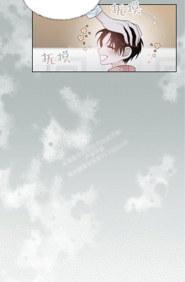 曼哈顿罗曼史漫画下拉漫画,第35话1图