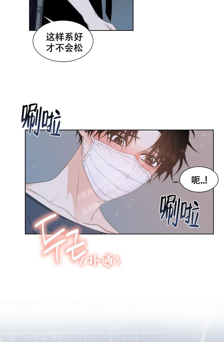 曼哈顿罗曼史漫画解说漫画,第16话1图