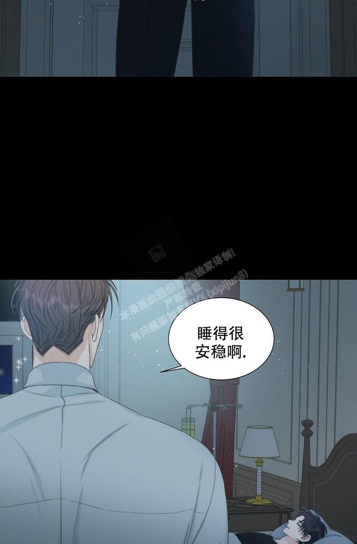 曼哈顿罗曼史漫画在线看漫画,第12话1图