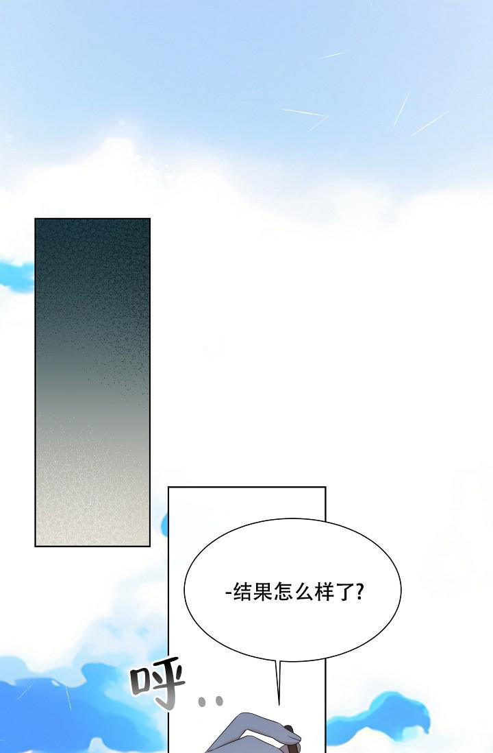 曼哈顿罗曼史漫画韩画漫画,第37话1图