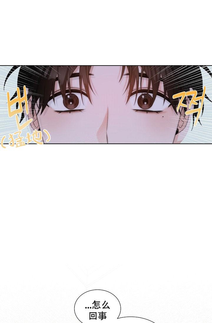 曼哈顿罗曼史漫画,第10话1图