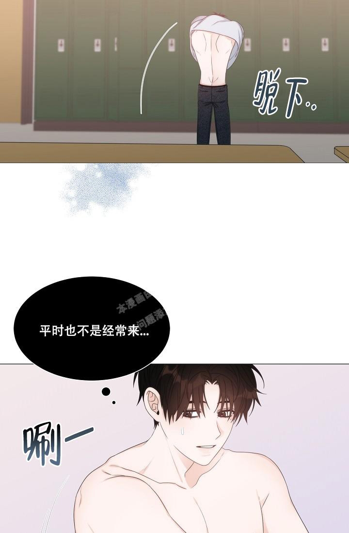 曼哈顿罗曼史 百度网盘漫画,第23话1图