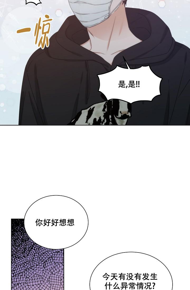 曼哈顿浪漫/曼哈顿罗曼史漫画,第4话1图