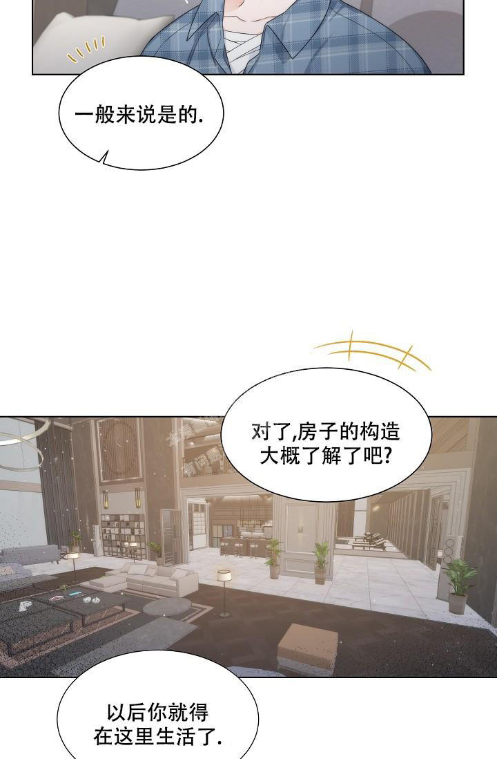 曼哈顿罗曼史漫画百度云漫画,第41话2图