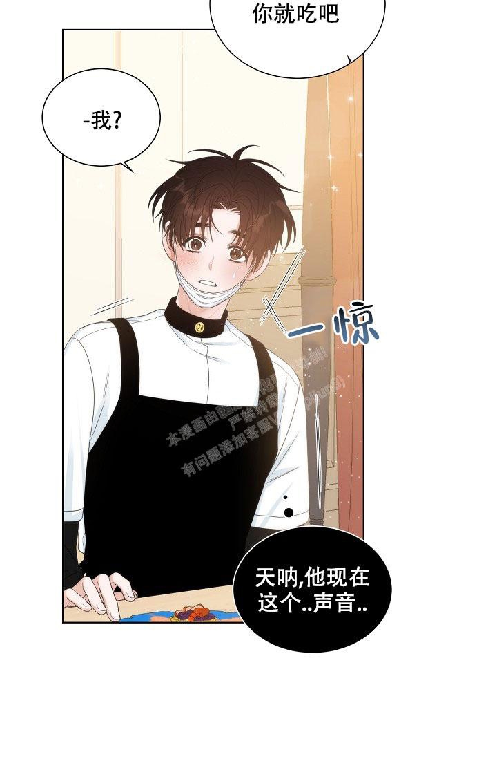 曼哈顿罗曼史在线观看漫画,第11话1图