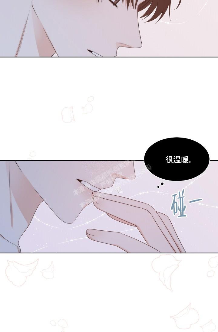 曼哈顿罗曼史 百度网盘漫画,第23话2图