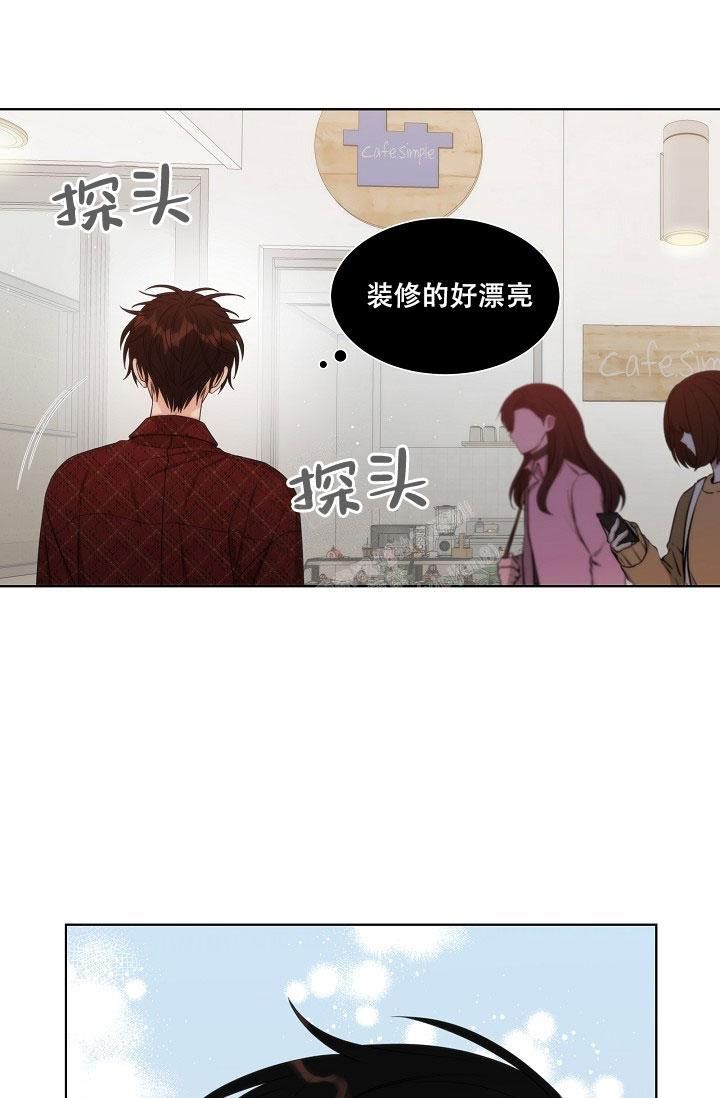 曼哈顿罗曼史漫画在线看漫画,第19话1图