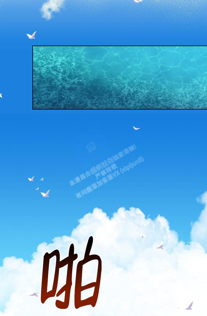 曼哈顿罗曼史漫画,第16话1图