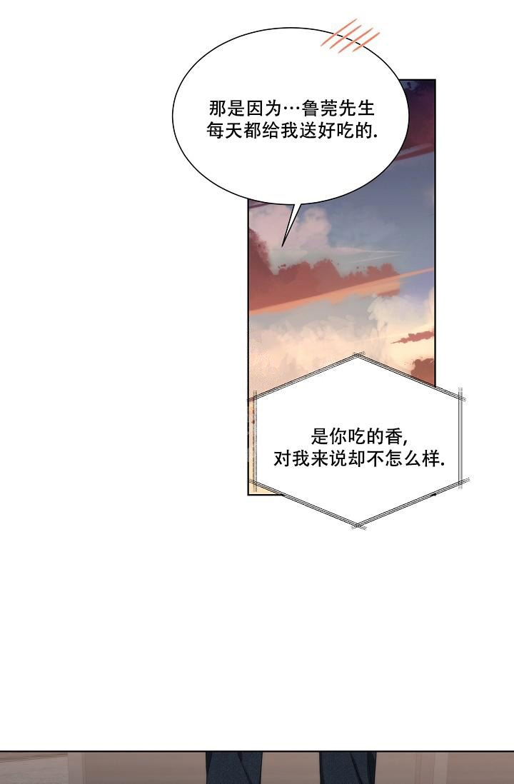 曼哈顿罗曼史在哪看漫画,第34话1图