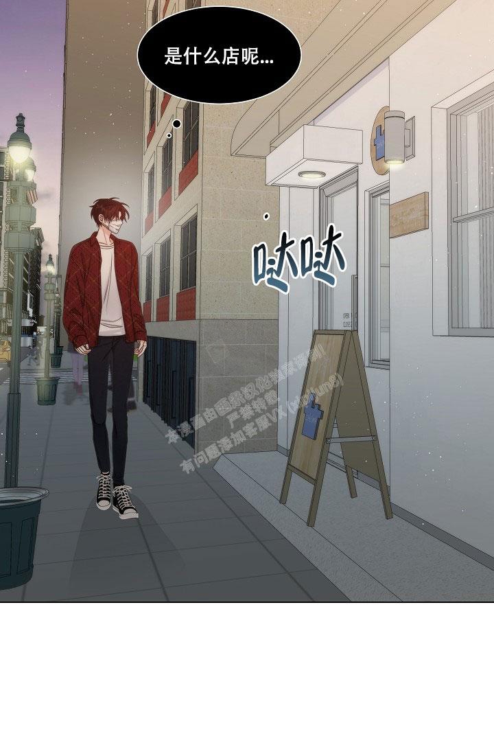 曼哈顿罗曼史漫画在线看漫画,第19话2图