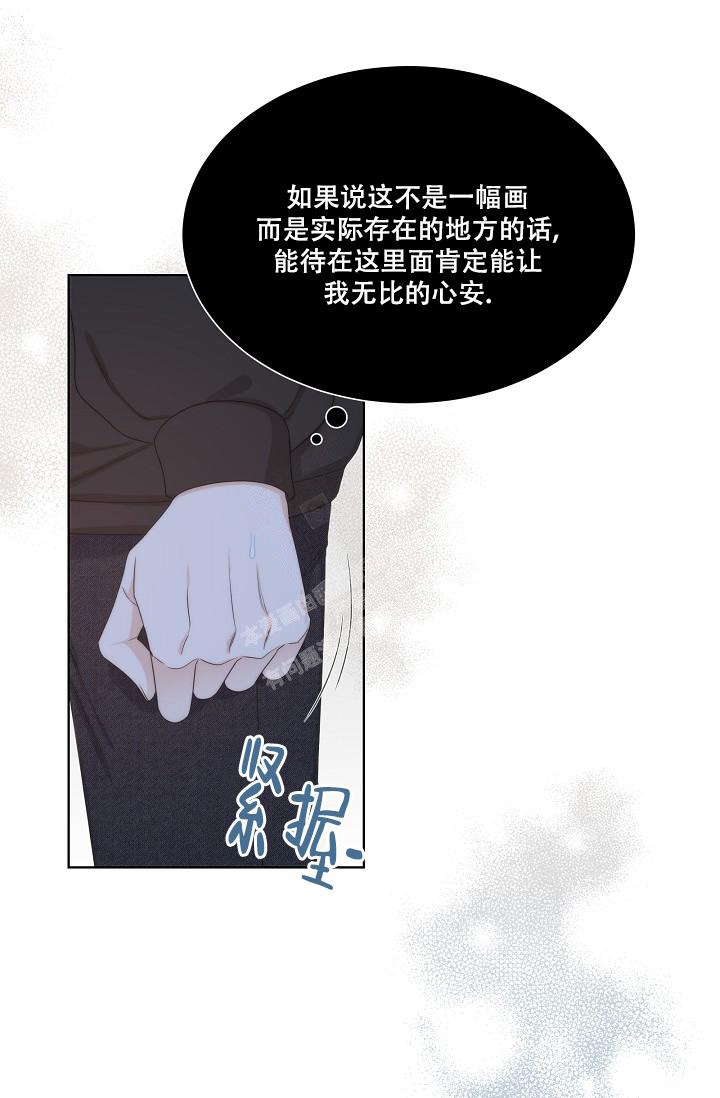 曼哈顿罗曼史 百度网盘漫画,第25话2图