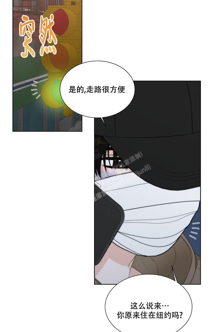 曼哈顿罗曼史在线观看漫画,第34话2图