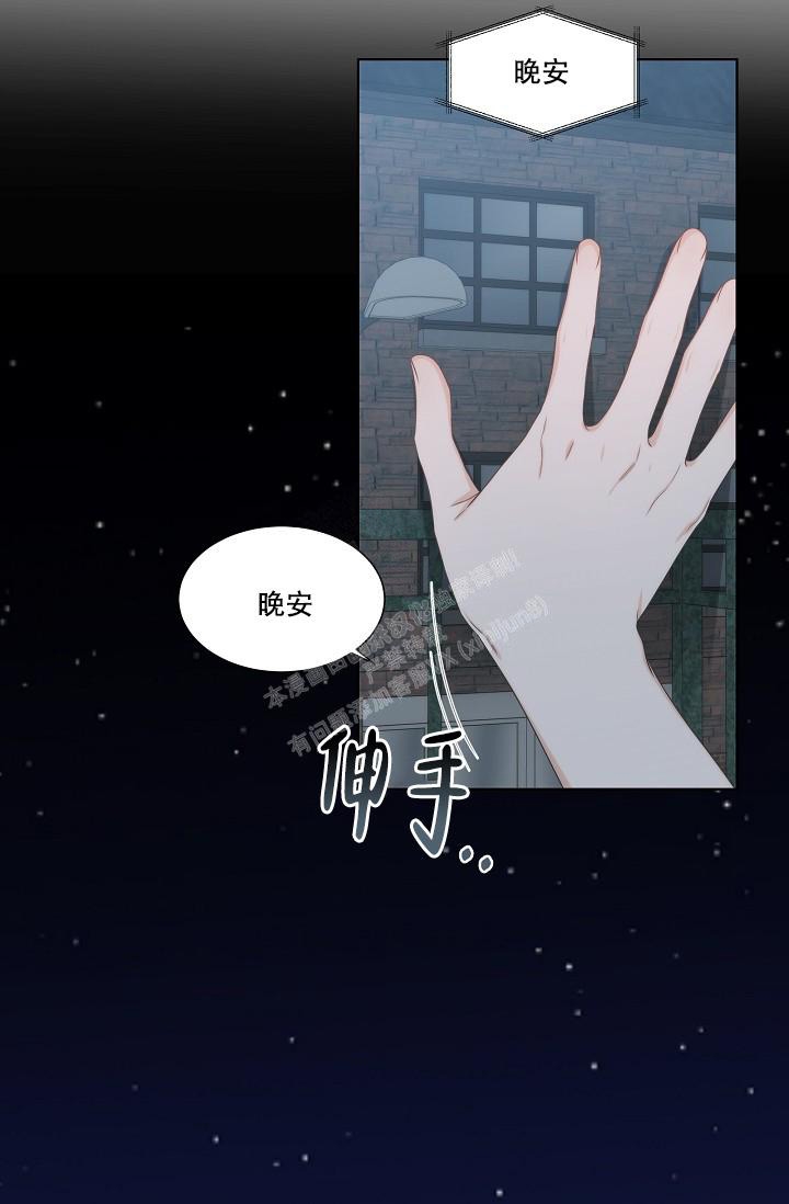 曼哈顿罗曼史漫画下拉漫画,第23话1图