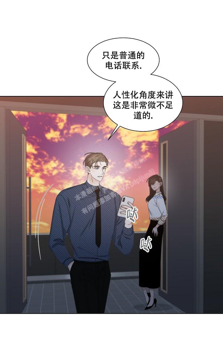 曼哈顿罗曼史漫画免费漫画,第28话2图