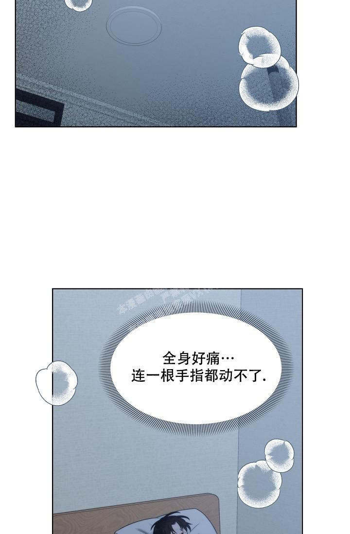 曼哈顿罗曼史漫画免费漫画,第36话2图