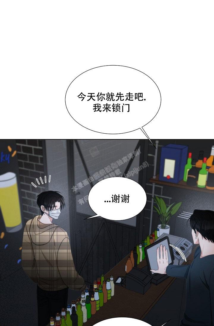 曼哈顿罗曼史在线观看漫画,第9话1图