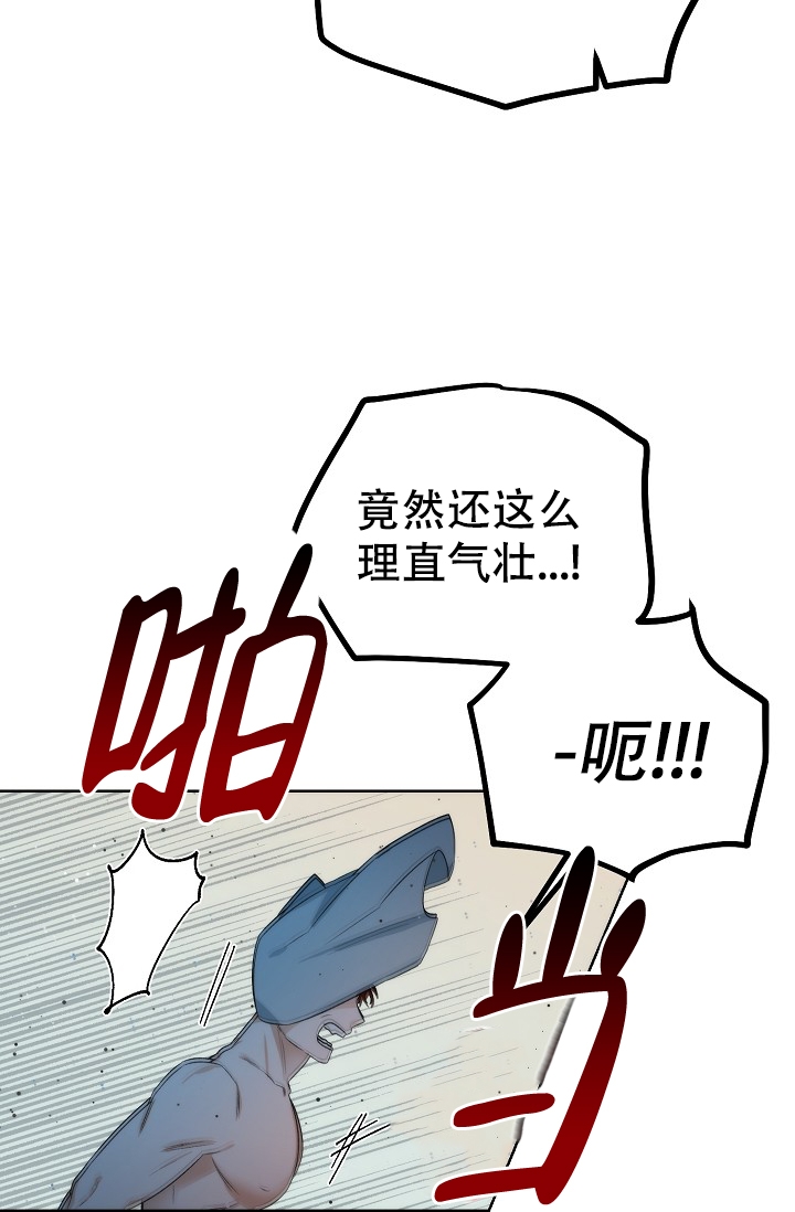 曼哈顿罗曼史 漫画漫画,第1话1图