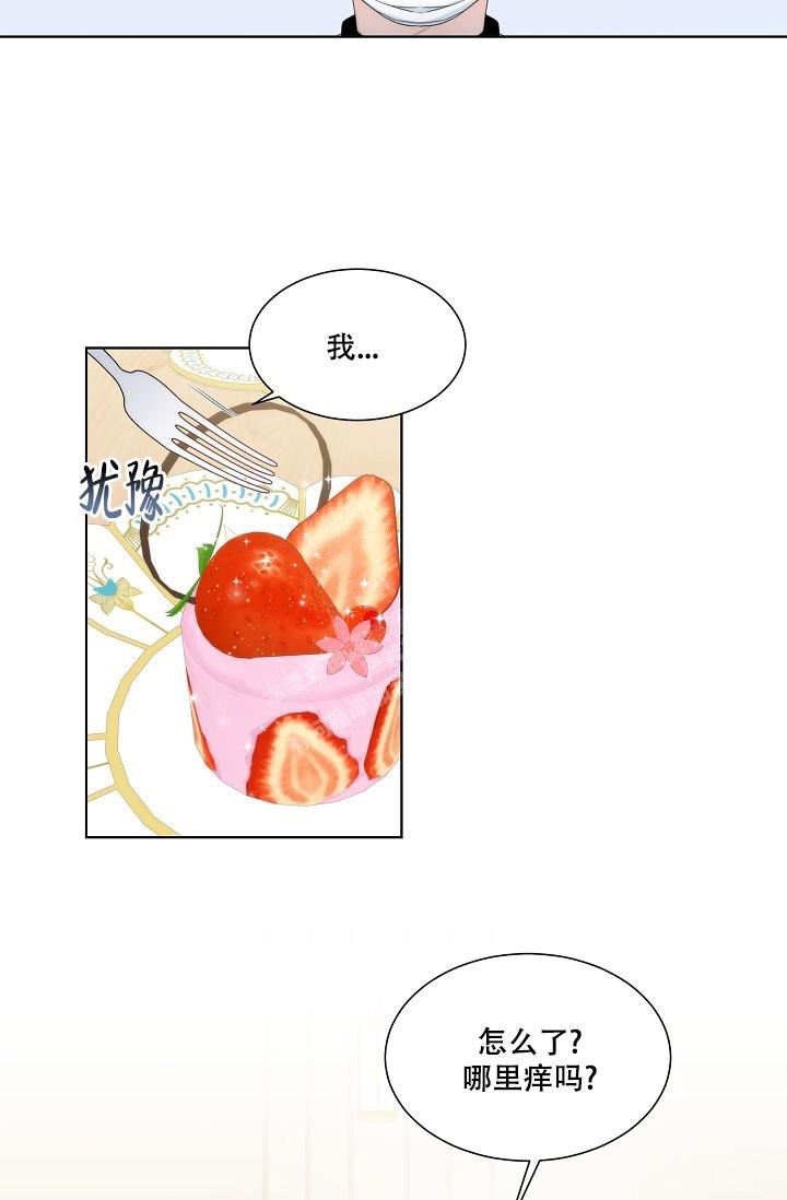 曼哈顿罗曼史第一季在线观看漫画,第28话2图