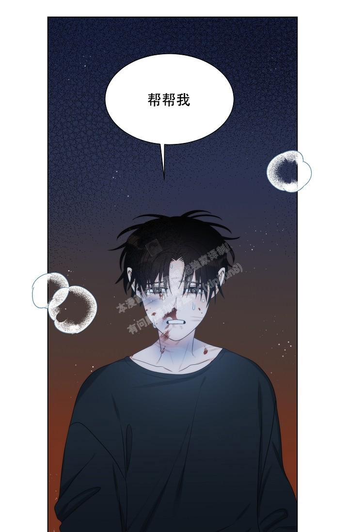 曼哈顿罗曼史动漫漫画,第36话1图