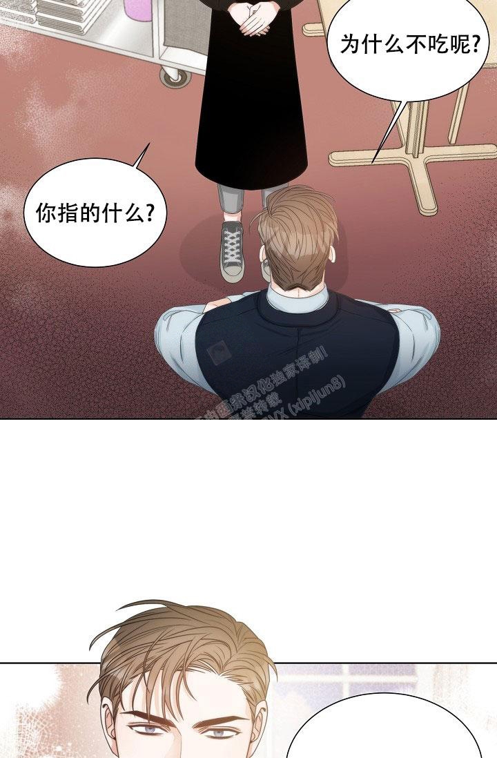 曼哈顿罗曼史下挂式漫画,第10话1图