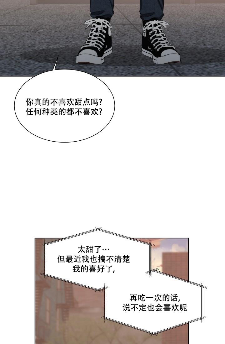 曼哈顿罗曼史漫画非麻瓜漫画,第34话2图