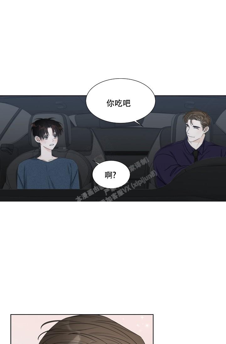 曼哈顿罗曼史在哪看漫画,第22话1图