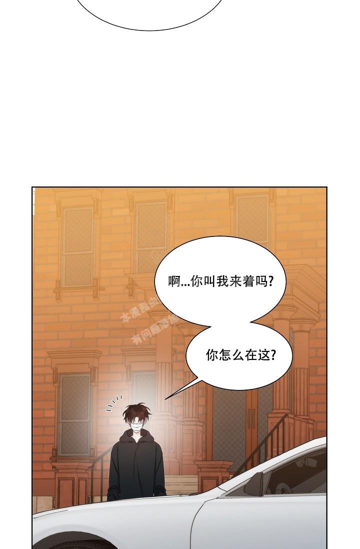 曼哈顿罗曼史漫画在线漫画,第24话1图