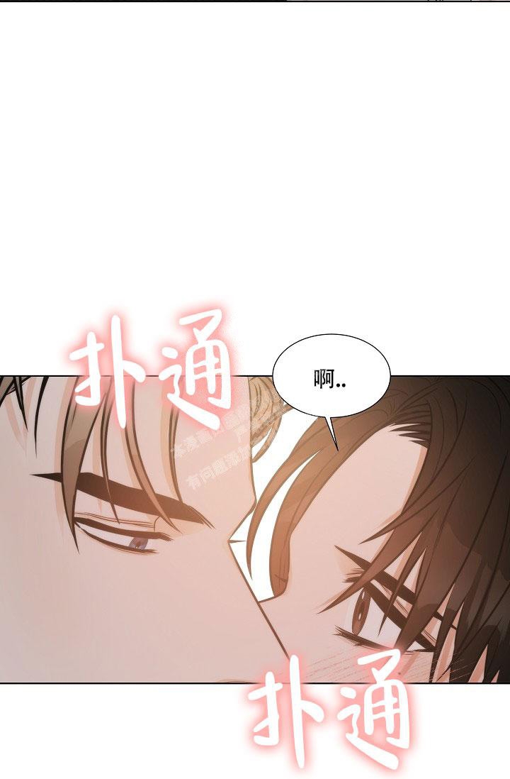 曼哈顿罗曼史车漫画,第10话2图