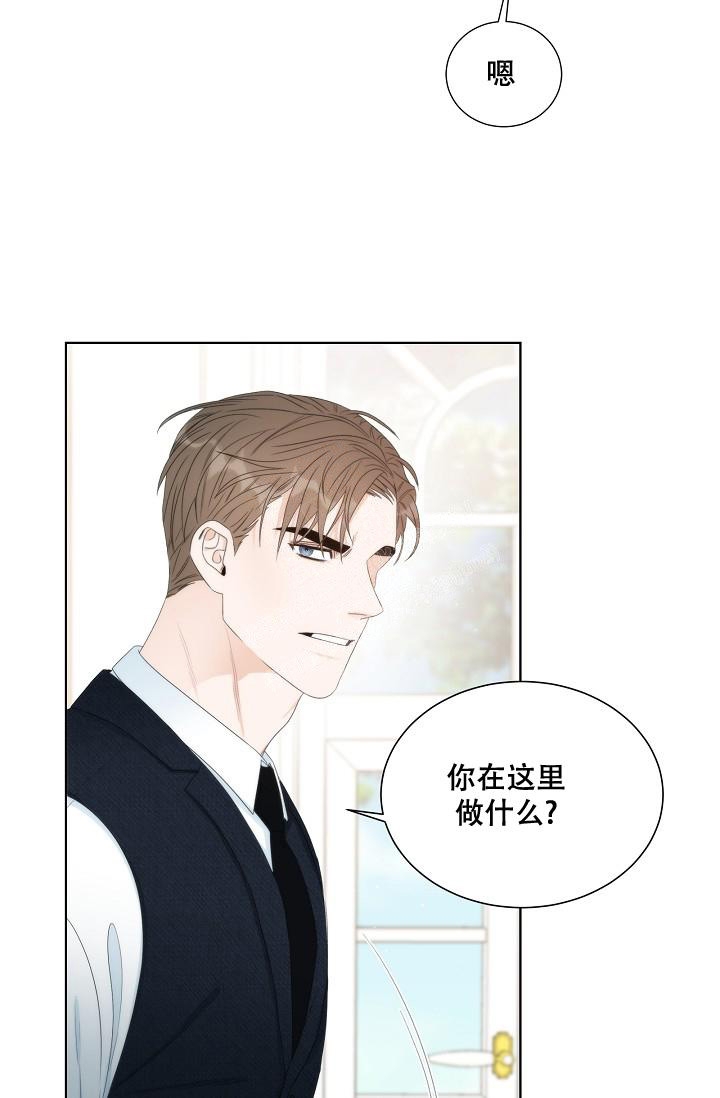 曼哈顿罗曼史漫画,第7话2图