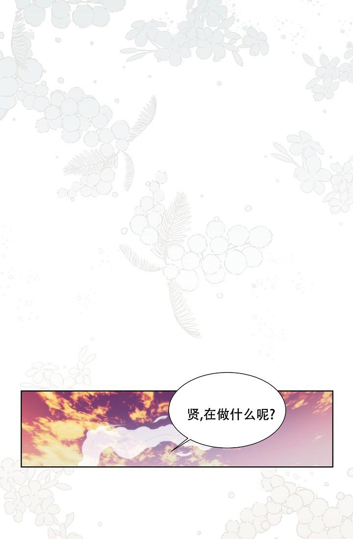 曼哈顿罗曼史动漫漫画,第27话1图