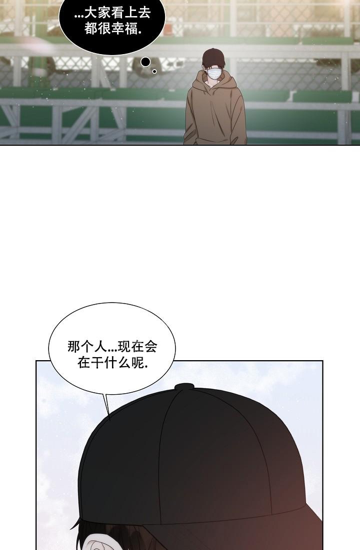 曼哈顿罗曼史漫画韩画漫画,第31话2图