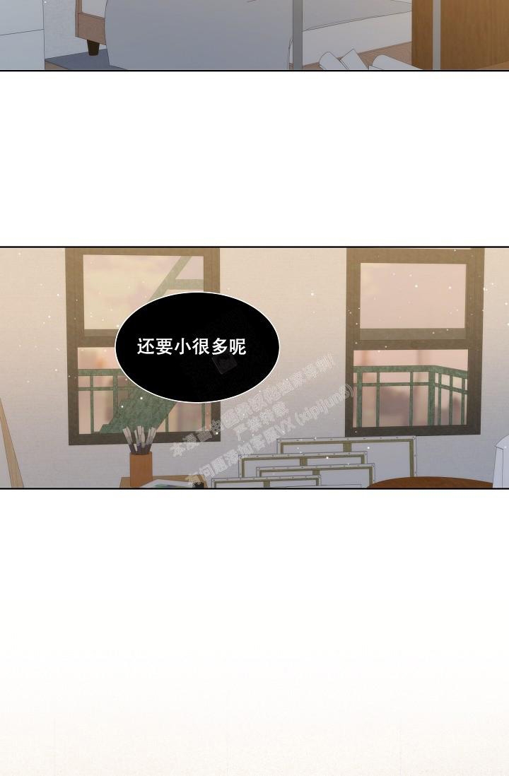 曼哈顿罗曼史 漫画漫画,第21话2图