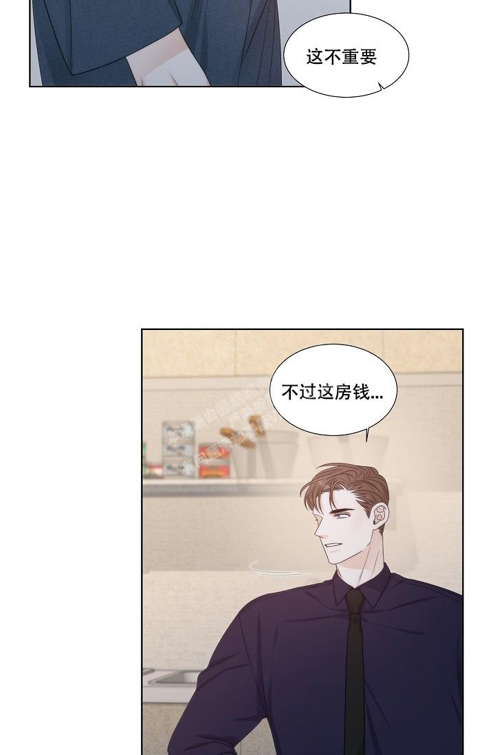 曼哈顿罗曼史车漫画,第21话2图