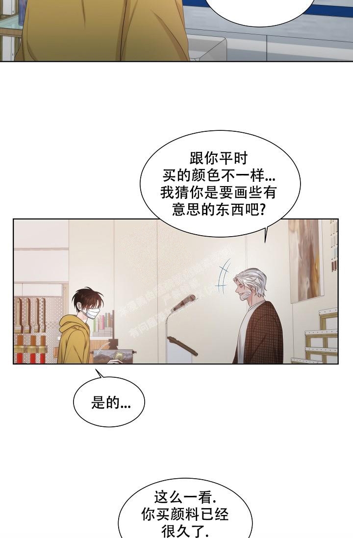 曼哈顿罗曼史 漫画漫画,第15话1图