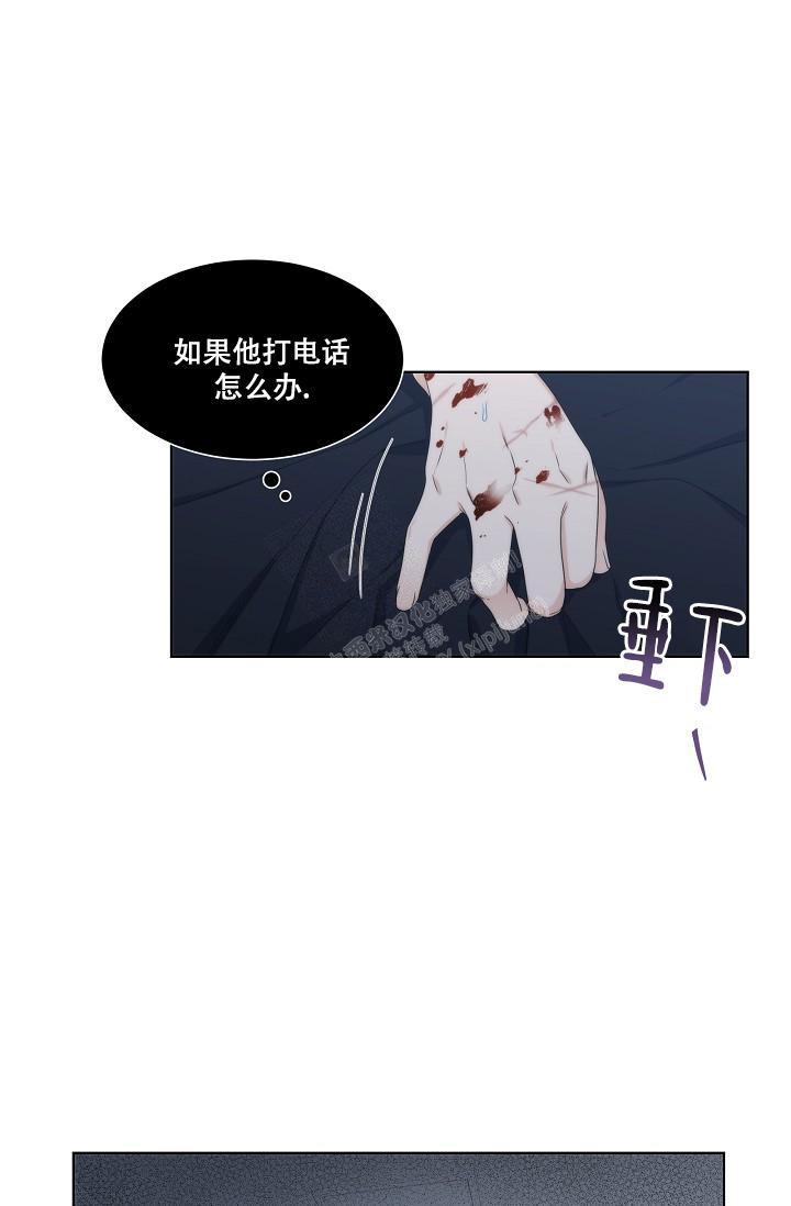 曼哈顿罗曼史类似小说漫画,第35话1图