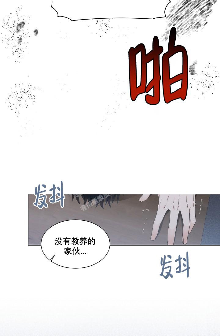 曼哈顿罗曼史漫画漫画,第31话2图