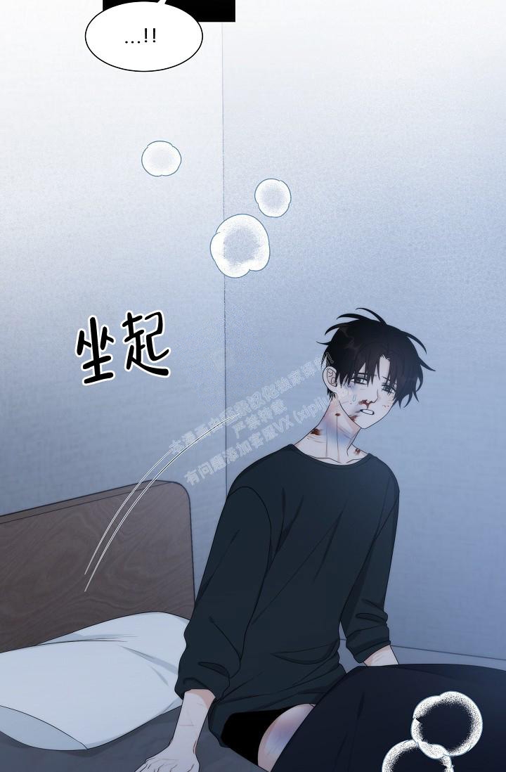 曼哈顿罗曼史漫画,第36话1图