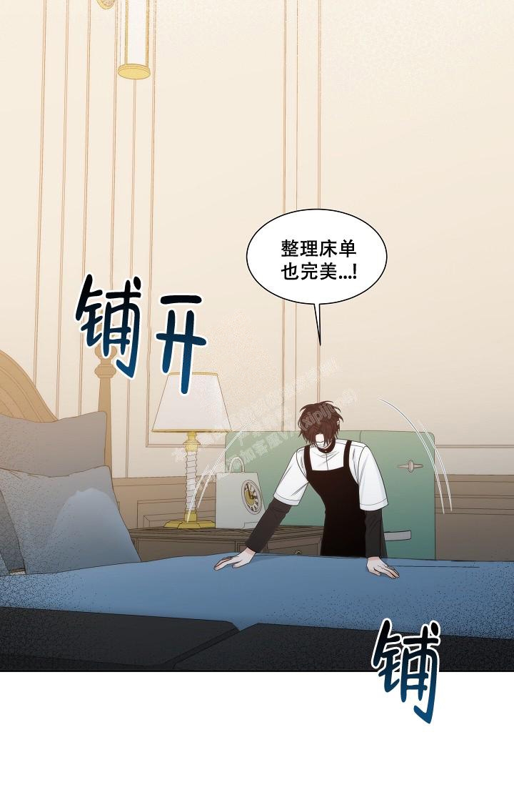 曼哈顿罗曼史漫画在线漫画,第29话1图