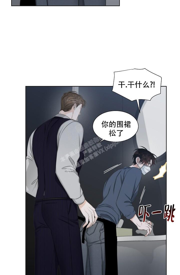 曼哈顿罗曼史漫画免费观看全集漫画,第16话2图