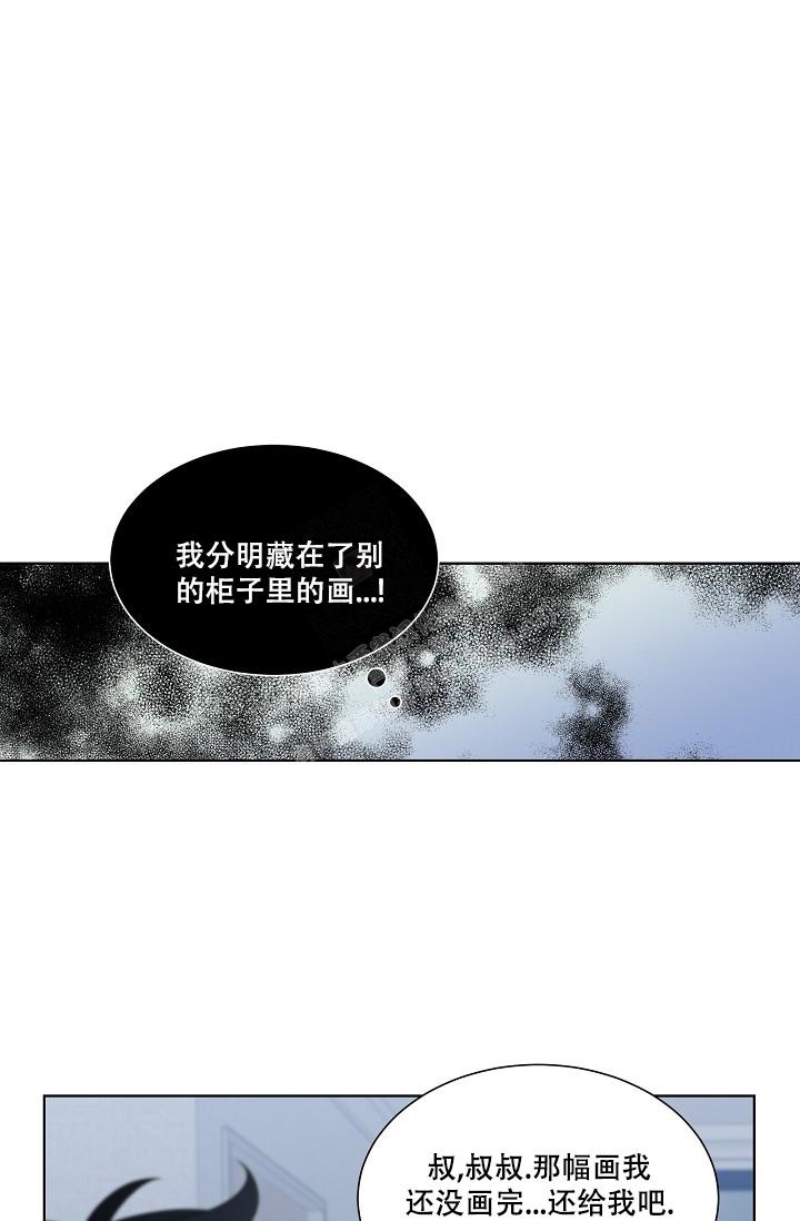 曼哈顿罗曼史漫画漫画,第31话1图