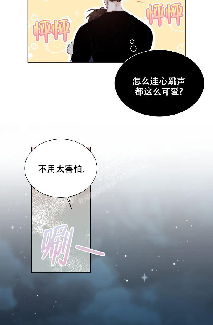 曼哈顿罗曼史 漫画漫画,第39话1图