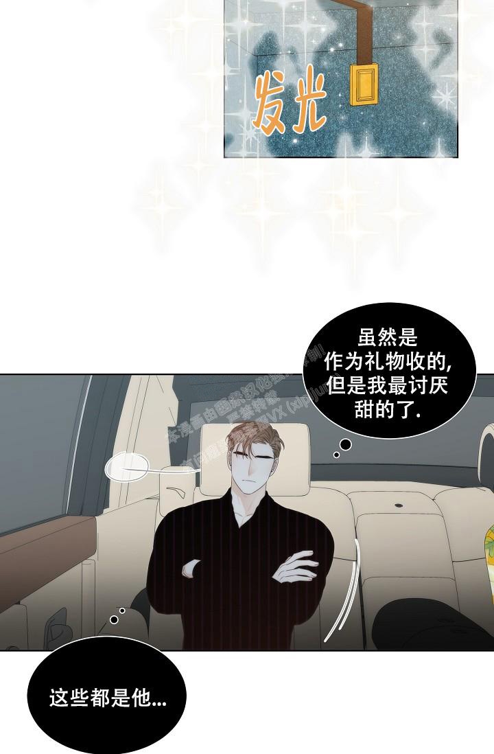 曼哈顿为啥杀罗夏漫画,第8话1图