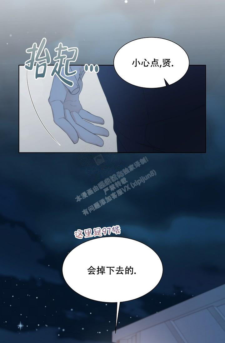 曼哈顿浪漫/曼哈顿罗曼史漫画,第39话2图