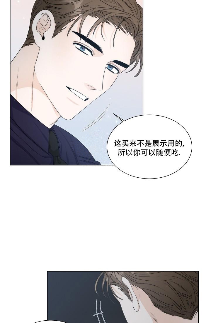 曼哈顿罗曼史别名漫画,第22话2图