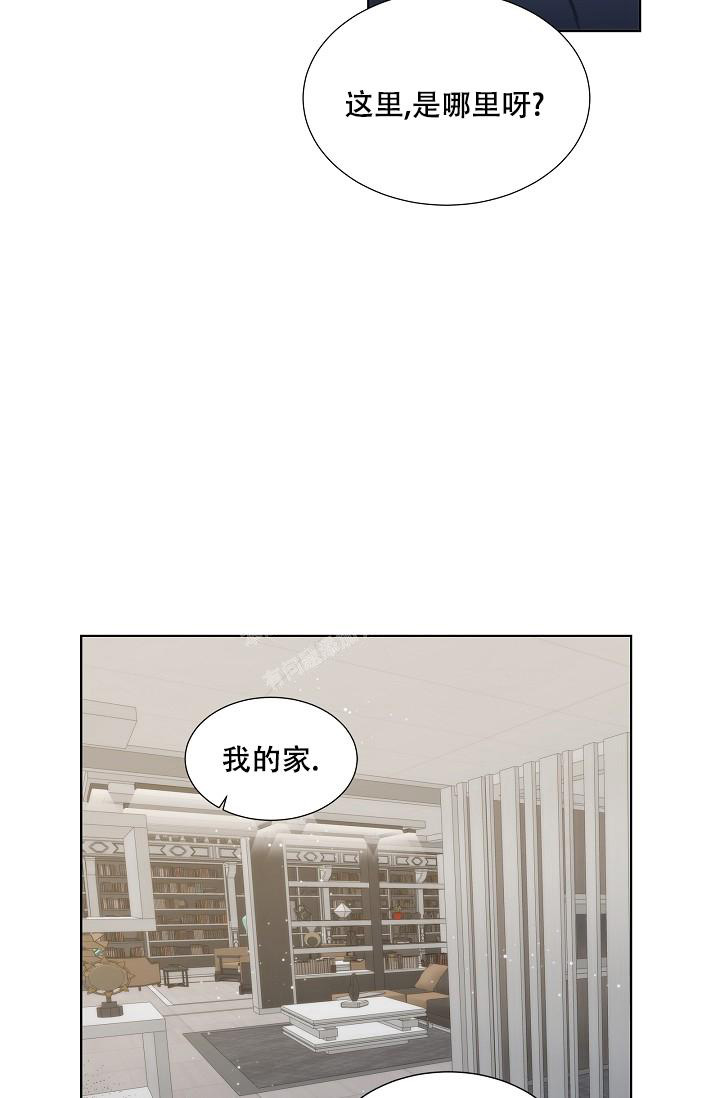 曼哈顿罗曼史漫画非麻瓜漫画,第38话2图